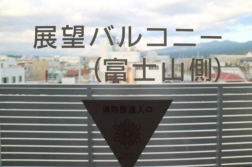 Susono Central Hotel Suzuki ภายนอก รูปภาพ